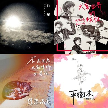 songs