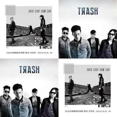 Trash