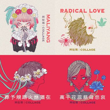 珂拉琪