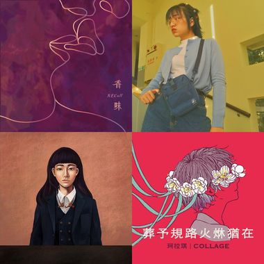 How赞歌单