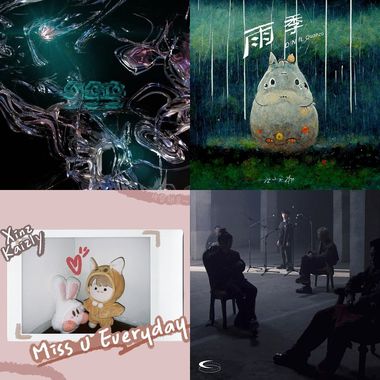 要爱爱要爱爱