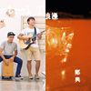 Playlist