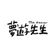 推荐