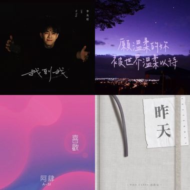 My Playlist 3