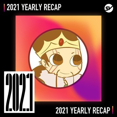 2021 个人年度精选之最