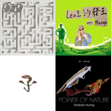 工作时的节奏感