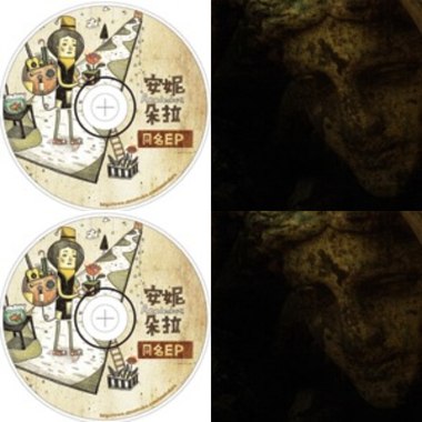 安妮朵拉 