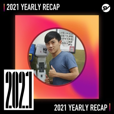 2021 个人年度精选之最