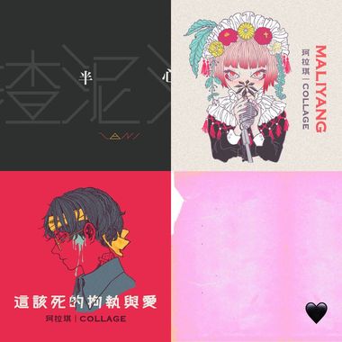 赞