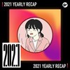 2021 个人年度精选之最