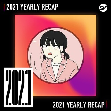 2021 个人年度精选之最