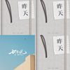 胡凯儿
