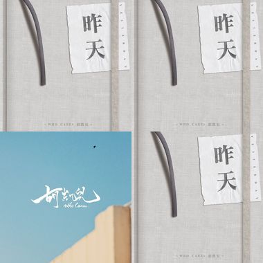 胡凯儿
