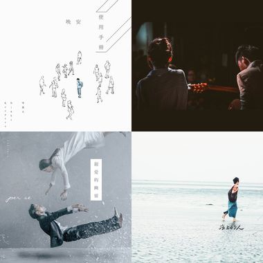 舒压