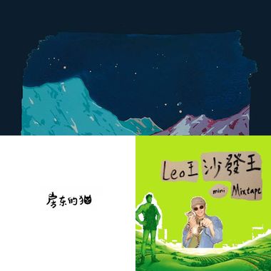 纯爱海鲜面?