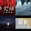 B-Max马克笔 作品集