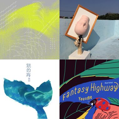 我的歌单
