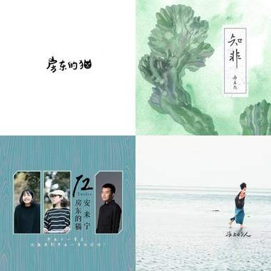 嗯