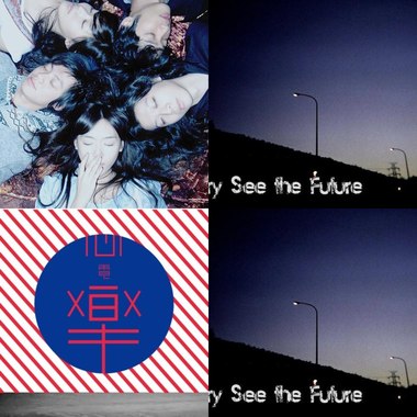 好听炸