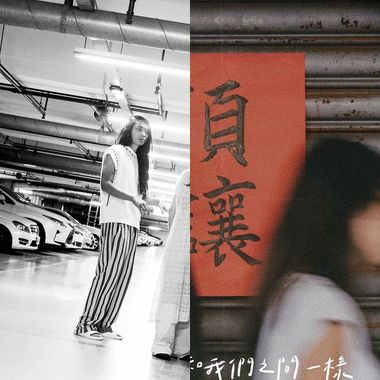 有时间再喜欢他
