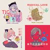 珂拉琪 Collage 完整歌单