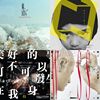 老Emo了