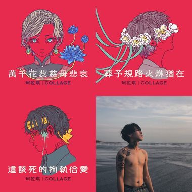 我的歌单