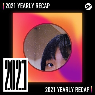 2021 个人年度精选之最