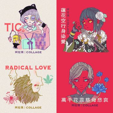 我的歌单 3