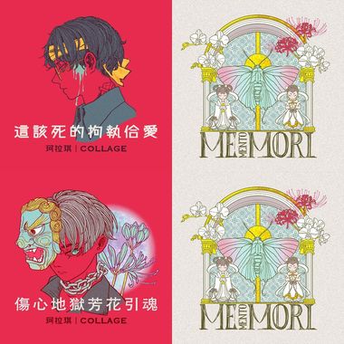 珂拉琪