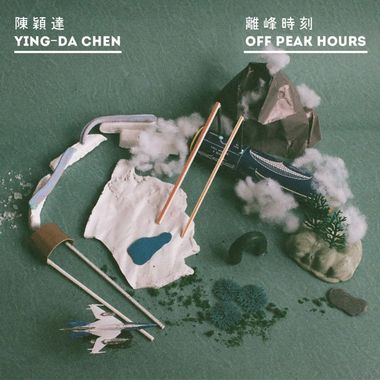 纯音乐