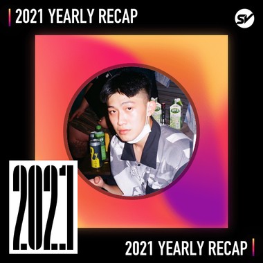 2021 个人年度精选之最