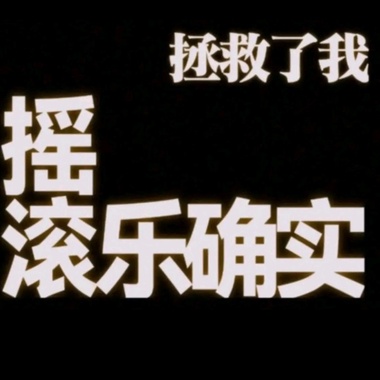 中文