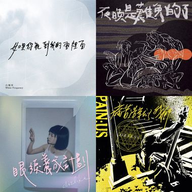 听团仔热门