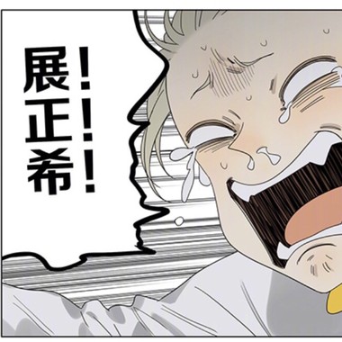 随随意。。