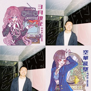 骑车