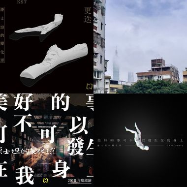 康士坦的变化球