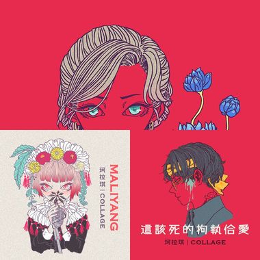 我的歌单 1