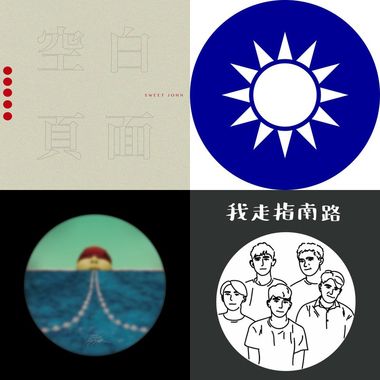 新欢