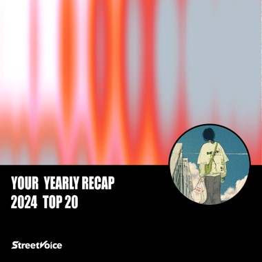2024 个人年度精选