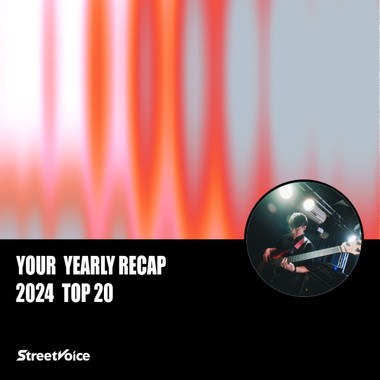 2024 个人年度精选