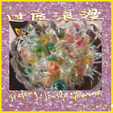 高嘉丰