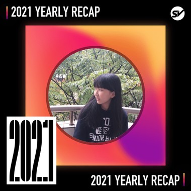 2021 个人年度精选之最