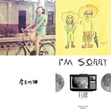 我的歌单  啦啦啦