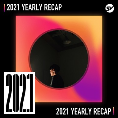 2021 个人年度精选之最