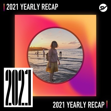 2021 个人年度精选之最