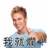 乐迷日记