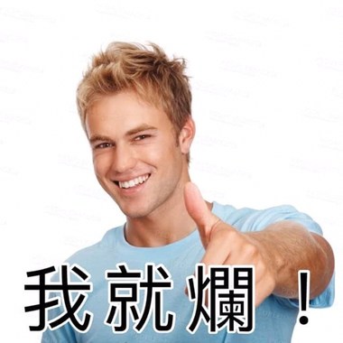 乐迷日记