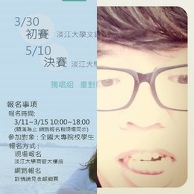 我要表演这首歌