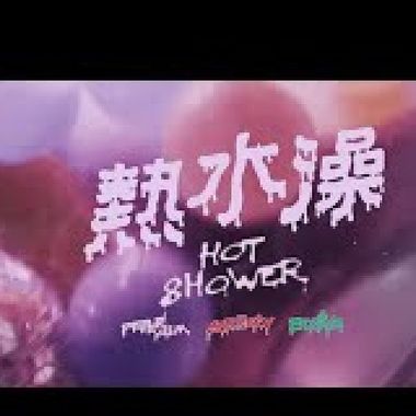 小黄歌